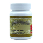 Uma Ayurveda Mahamrityunjaya Ras Tablets | Grocsy