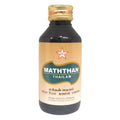 Skm Ayurveda Maththan Thailam | Grocsy