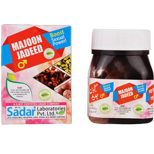 Sadar Dawakhana Majoon Jadeed | Grocsy