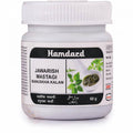 Hamdard Jawarish Mastagi Banuskha Kalan | Grocsy