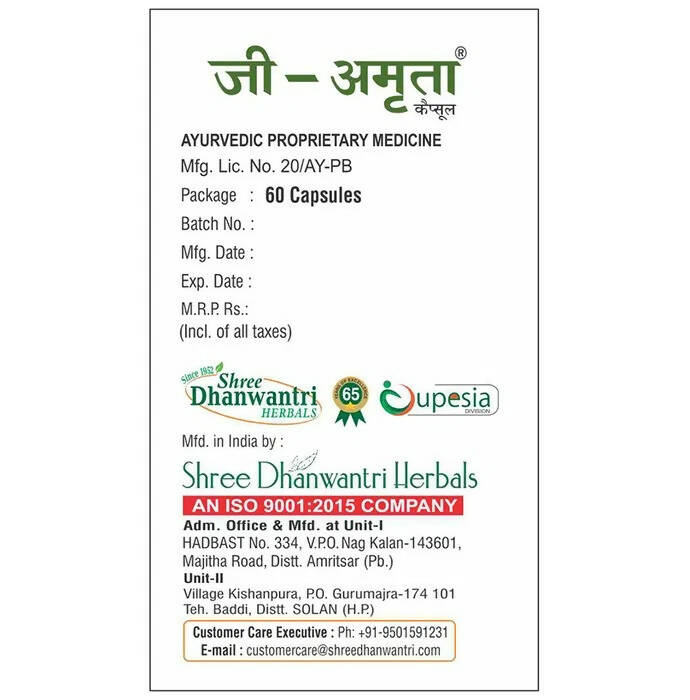 SDH Naturals G-Amrita Capsules | Grocsy