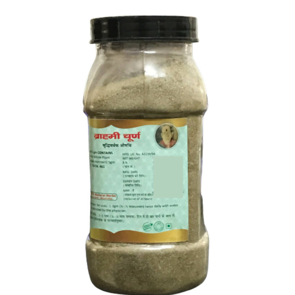 Hass Brahmi Churna | Grocsy