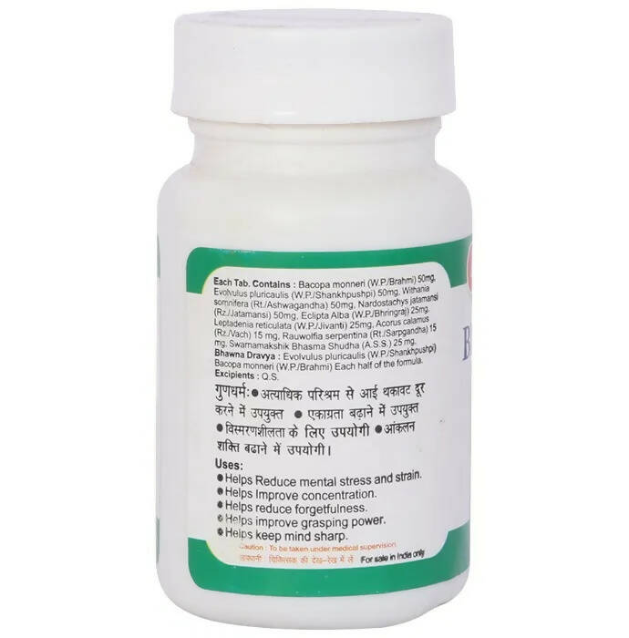 Baidyanath Jhansi Brain Tab Tablets | Grocsy