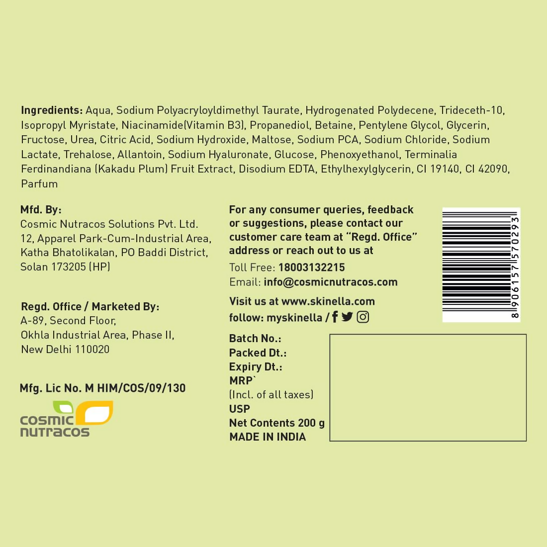 Skinella Plum Body Yoghurt Vitamin C Deep Hydration | Grocsy