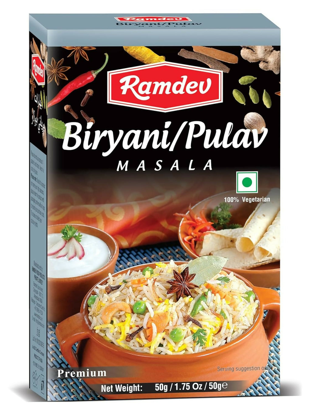 Ramdev Biryani Pulav Masala Powder | Grocsy