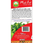 Basic Ayurveda Musli Fied Energic Drink | Grocsy