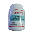 Hamdard Khamira Marwareed Hakim Arshad Wala | Grocsy