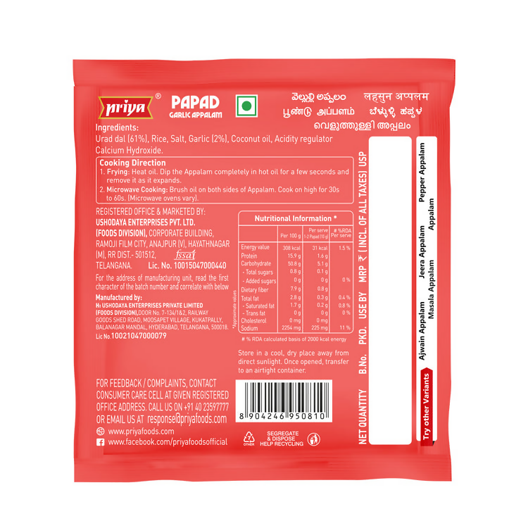 Priya Papad Garlic Appalam | Grocsy