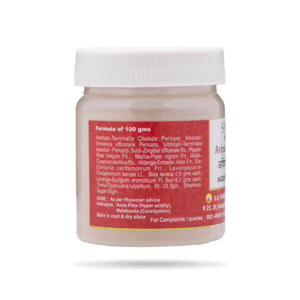S N Pandit Ayurveda Avipattikara Choorna | Grocsy