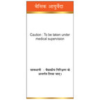 Basic Ayurveda Swarna Makshik Bhasma