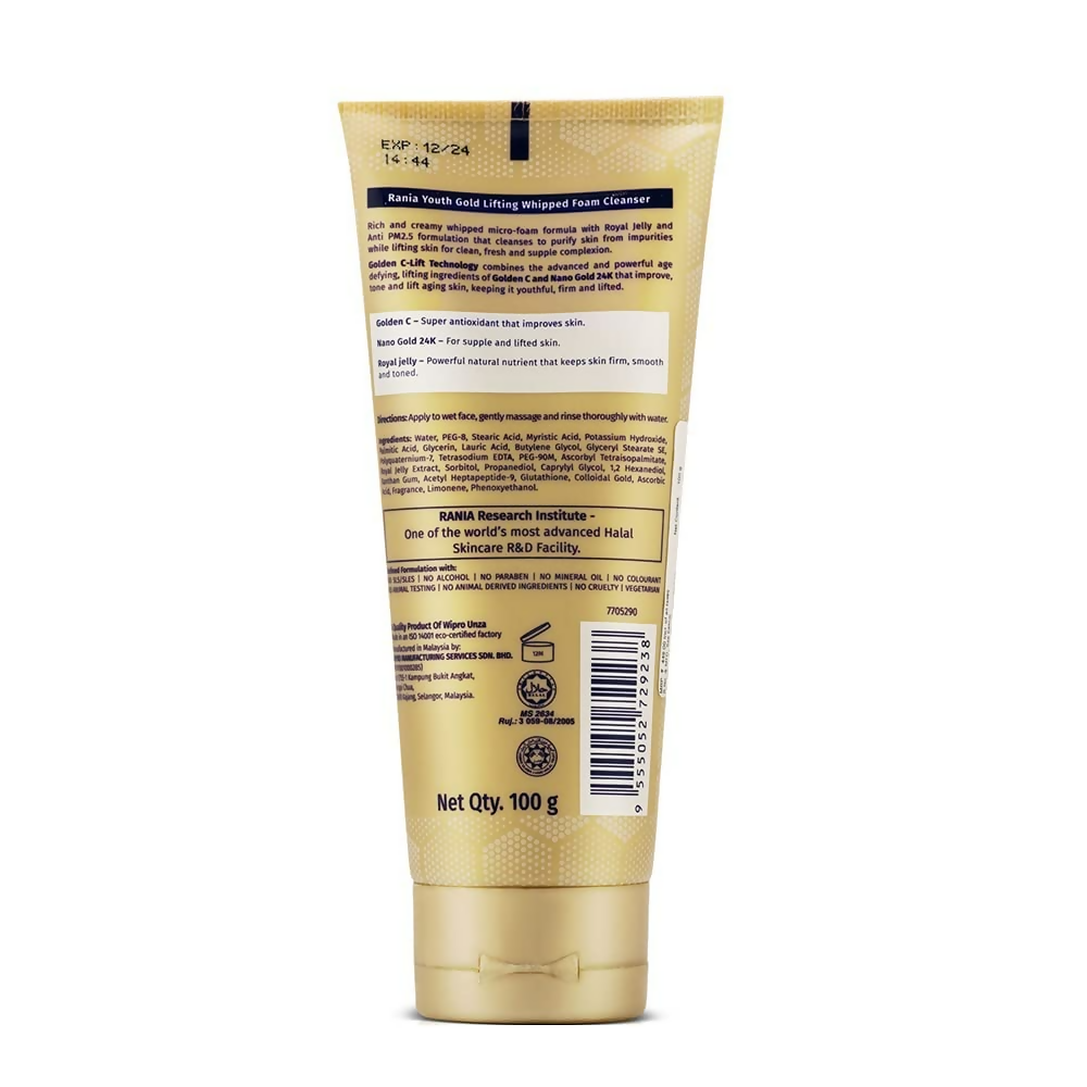 Rania Creamy Foam Facewash Deeply Cleanses | Grocsy