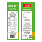 Chitale Bandhu Potato Chivda | Grocsy