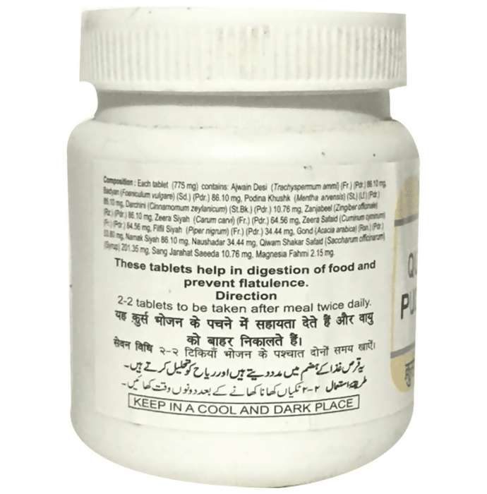 Hamdard Qurs Sj | Grocsy