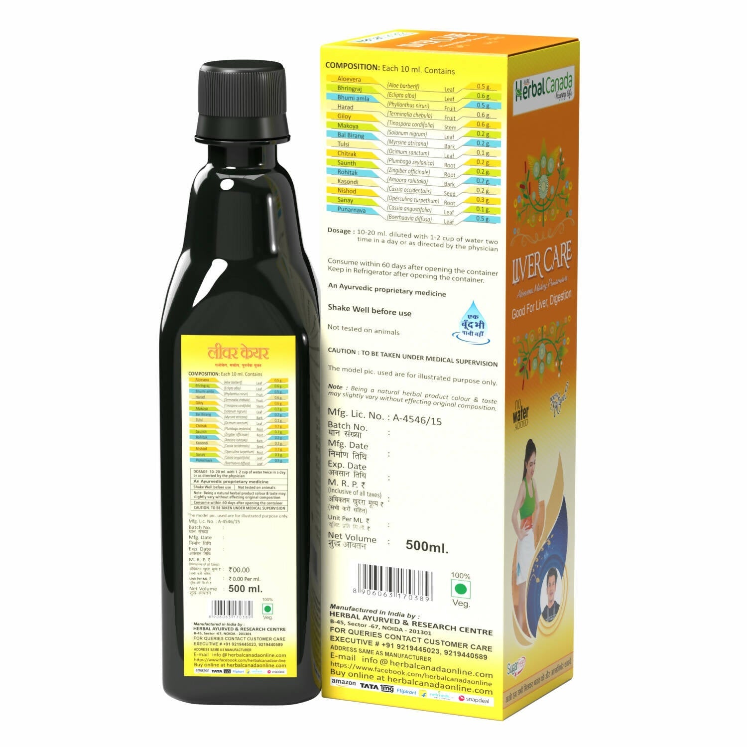 Herbal Canada Liver Care | Grocsy