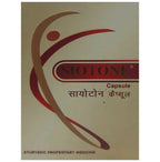 Albert David Siotone Capsules | Grocsy