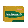 Sahasrayogam Vasantakusumakara Ras Tablets | Grocsy