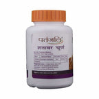 Patanjali Shatavar Churna | Grocsy