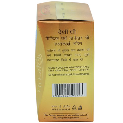 Patanjali Cow's Ghee | Desi Ghee, Aiding Digestion, and Boosting Energy | Grocsy
