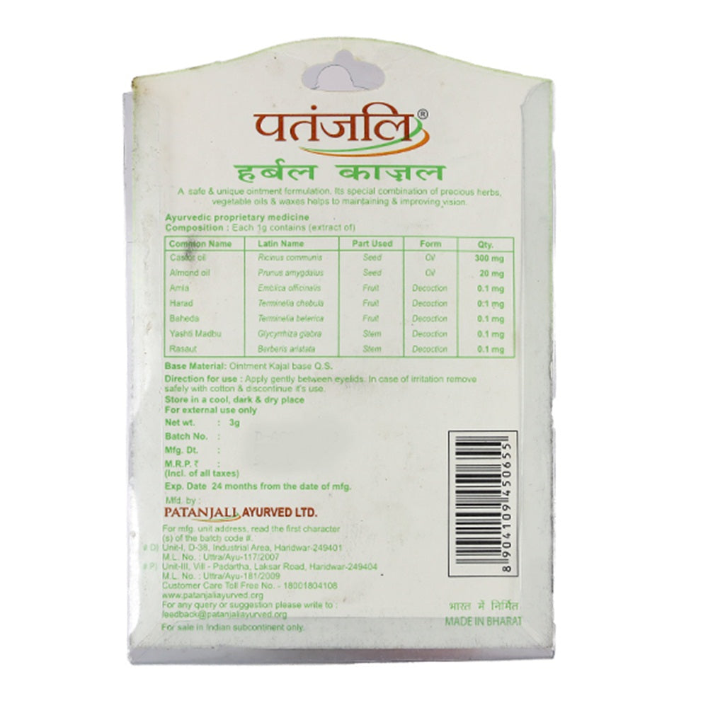 Patanjali Herbal Kajal | Grocsy