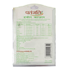 Patanjali Herbal Kajal | Grocsy
