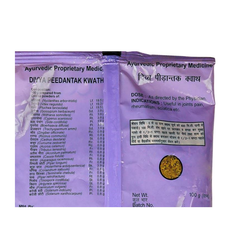 Patanjali Peedantak Kwath | Grocsy