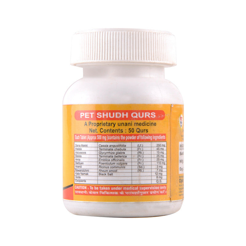 Cipzer Pet Shudh Qurs | Grocsy