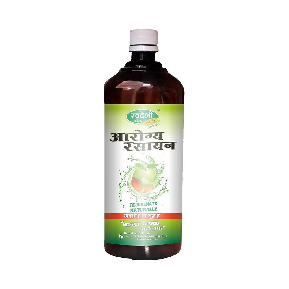 Swadeshi Aarogya Rasayan | Grocsy