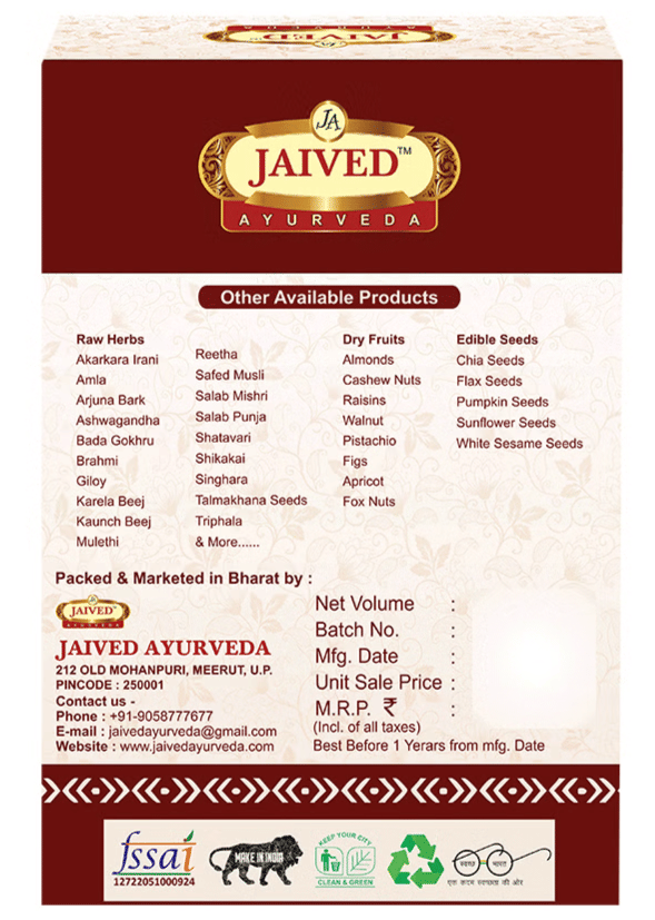 Jaived Ayurveda Kalonji Seeds | Grocsy