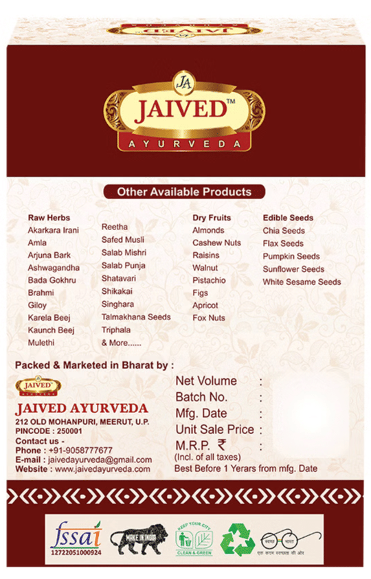 Jaived Ayurveda Kalonji Seeds | Grocsy