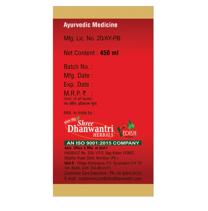 SDH Naturals Mahamanjishthadyarishta | Grocsy