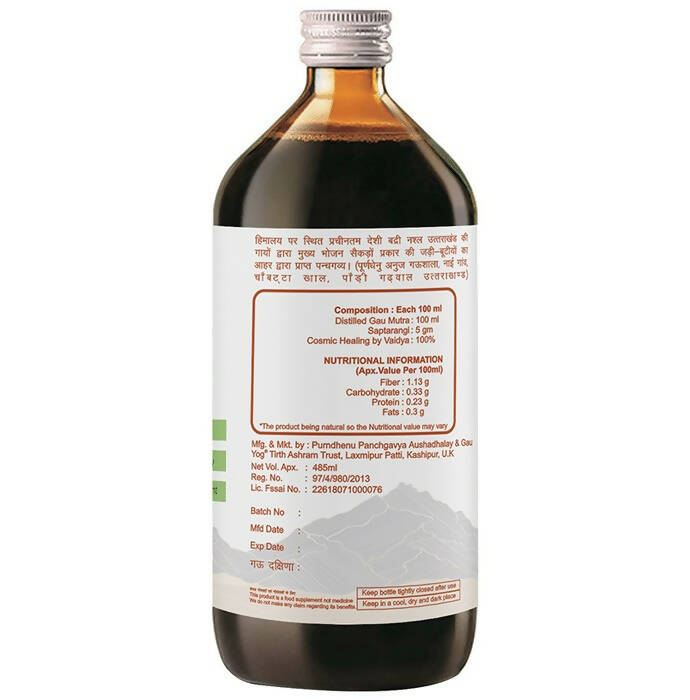 Purndhenu Saptarangi Ark | Grocsy