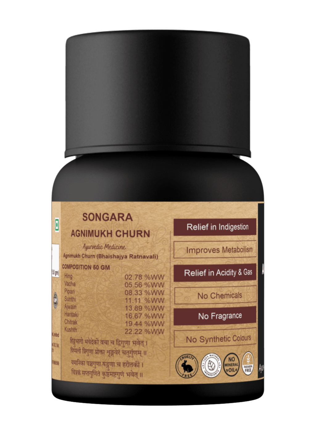 Songara Agnimukh Churn For Acidity | Grocsy