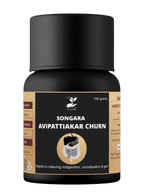 Songara Avipattikar Churna | Grocsy