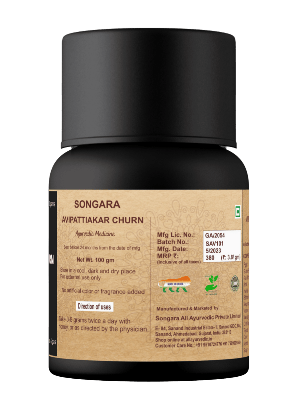 Songara Avipattikar Churna | Grocsy