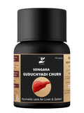 Songara Guduchyadi Churn | Grocsy