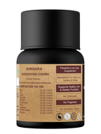 Songara Guduchyadi Churn | Grocsy