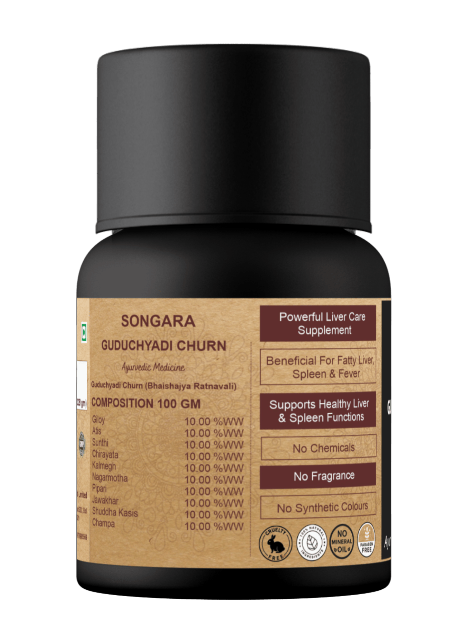 Songara Guduchyadi Churn | Grocsy