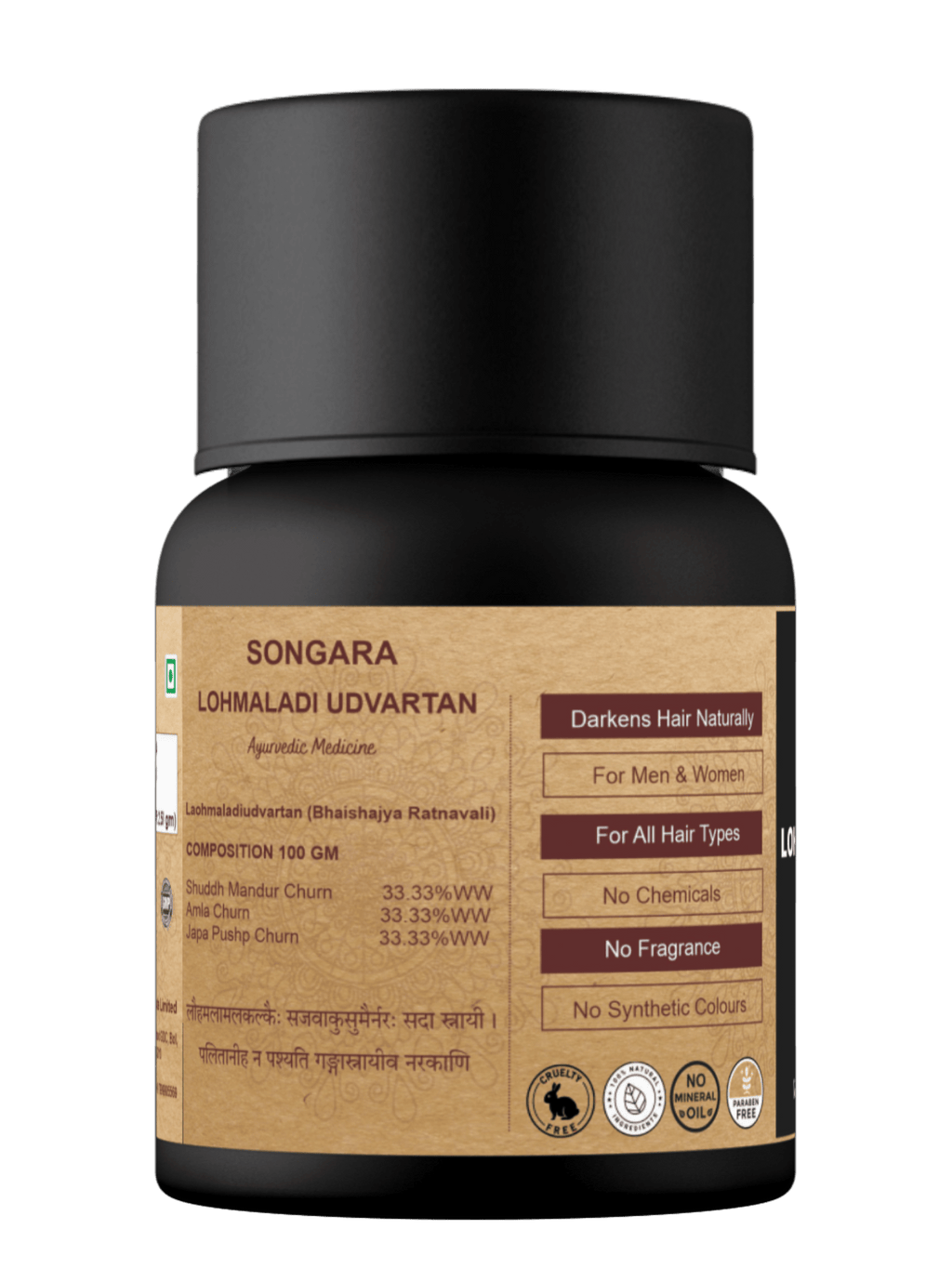 Songara Lohmaladi Udvartan Powder | Grocsy