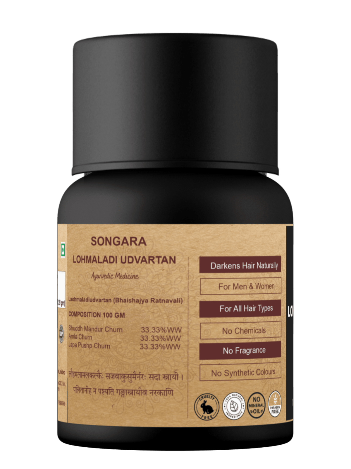 Songara Lohmaladi Udvartan Powder | Grocsy