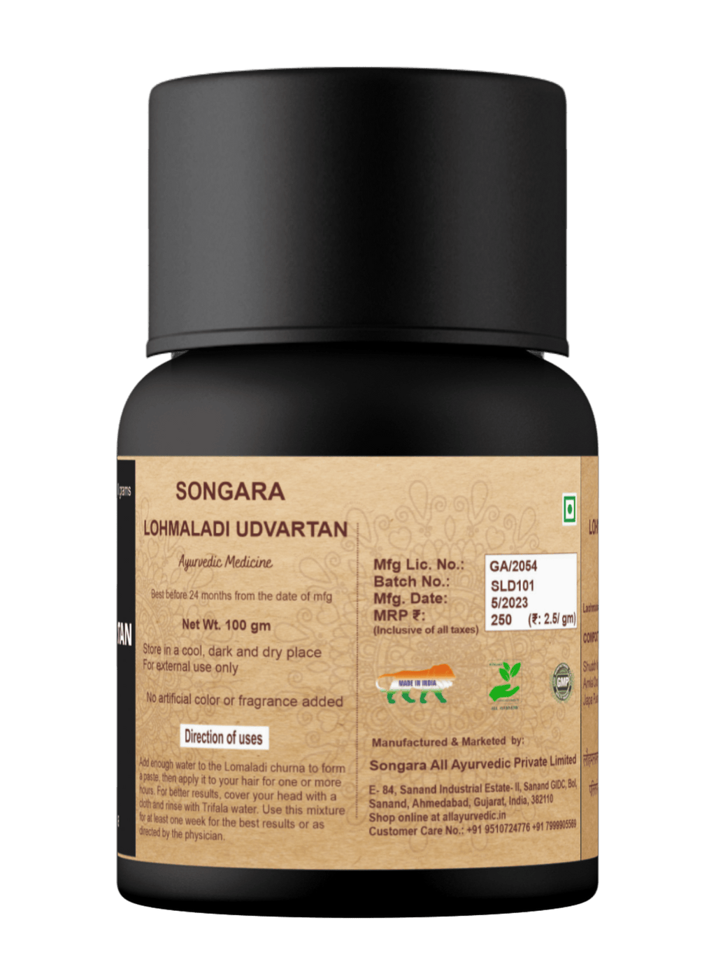 Songara Lohmaladi Udvartan Powder | Grocsy
