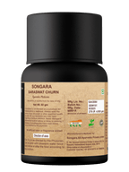 Songara Saraswat Churn | Grocsy