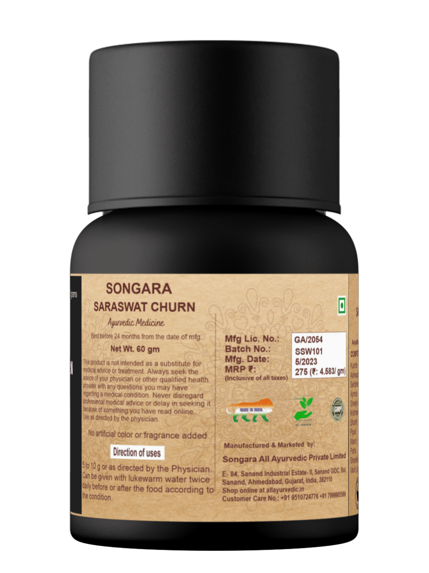 Songara Saraswat Churn | Grocsy