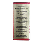 Baidyanath Poorna Chandra Ras (Brihat) Tablets | Grocsy