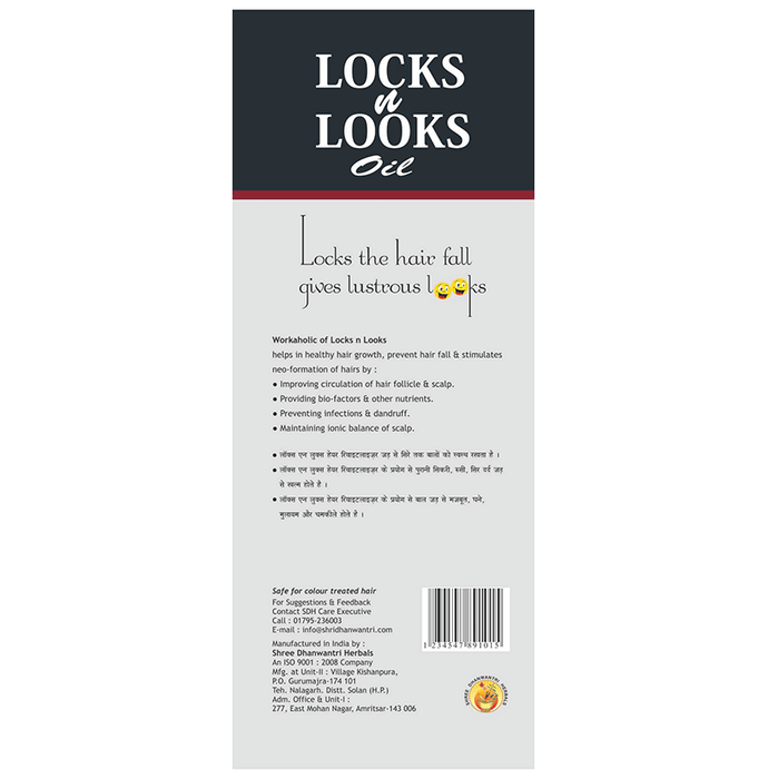 SDH Naturals Locks n Looks Oil Hair Revitalizer | Grocsy