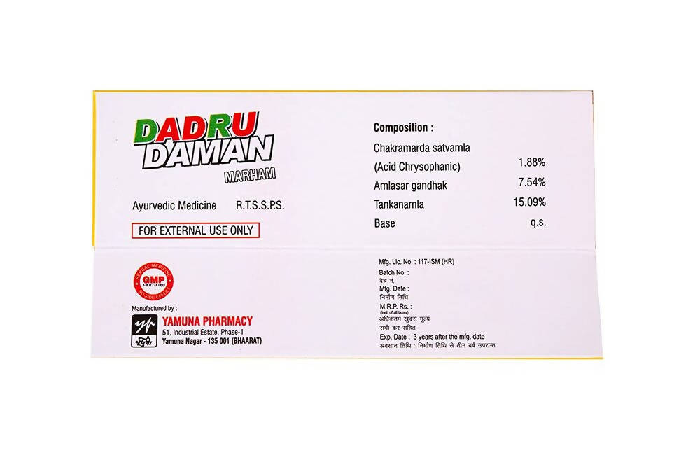 Yamuna Pharmacy Dadru Daman Ointment | Grocsy