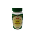Lion Ayurveda Maha Sudarshan Churna, with Sample Malshuddhi Vati | Grocsy