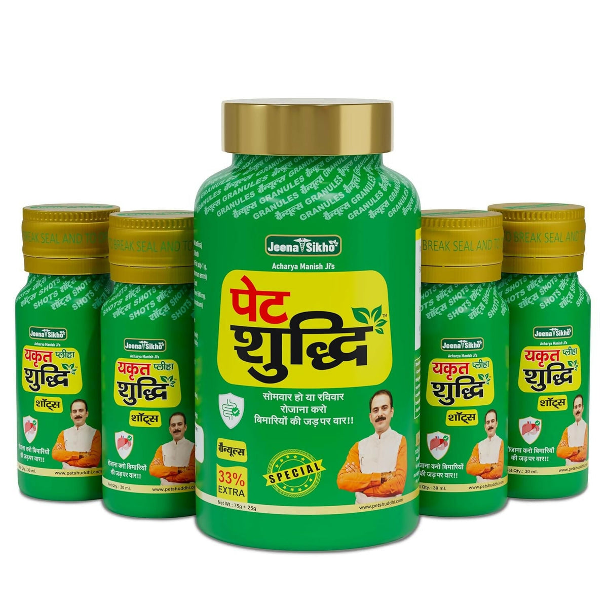 Jeena Sikho Pet Yakrit Pleeha Shuddhi kit | Grocsy