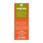 Basic Ayurveda Dashmool Khada