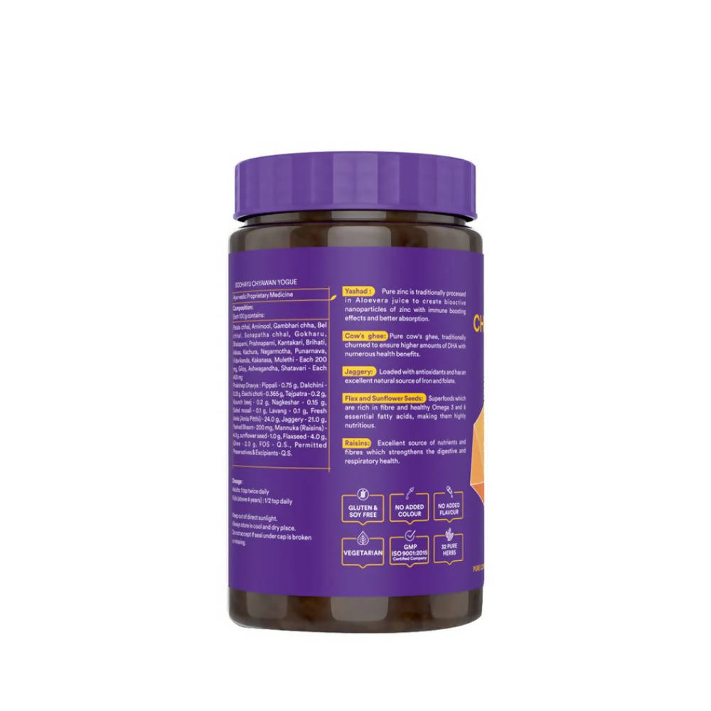 Siddhayu Ayurveda Chyawan Yogue Chyawanprash Sugar Free | Grocsy