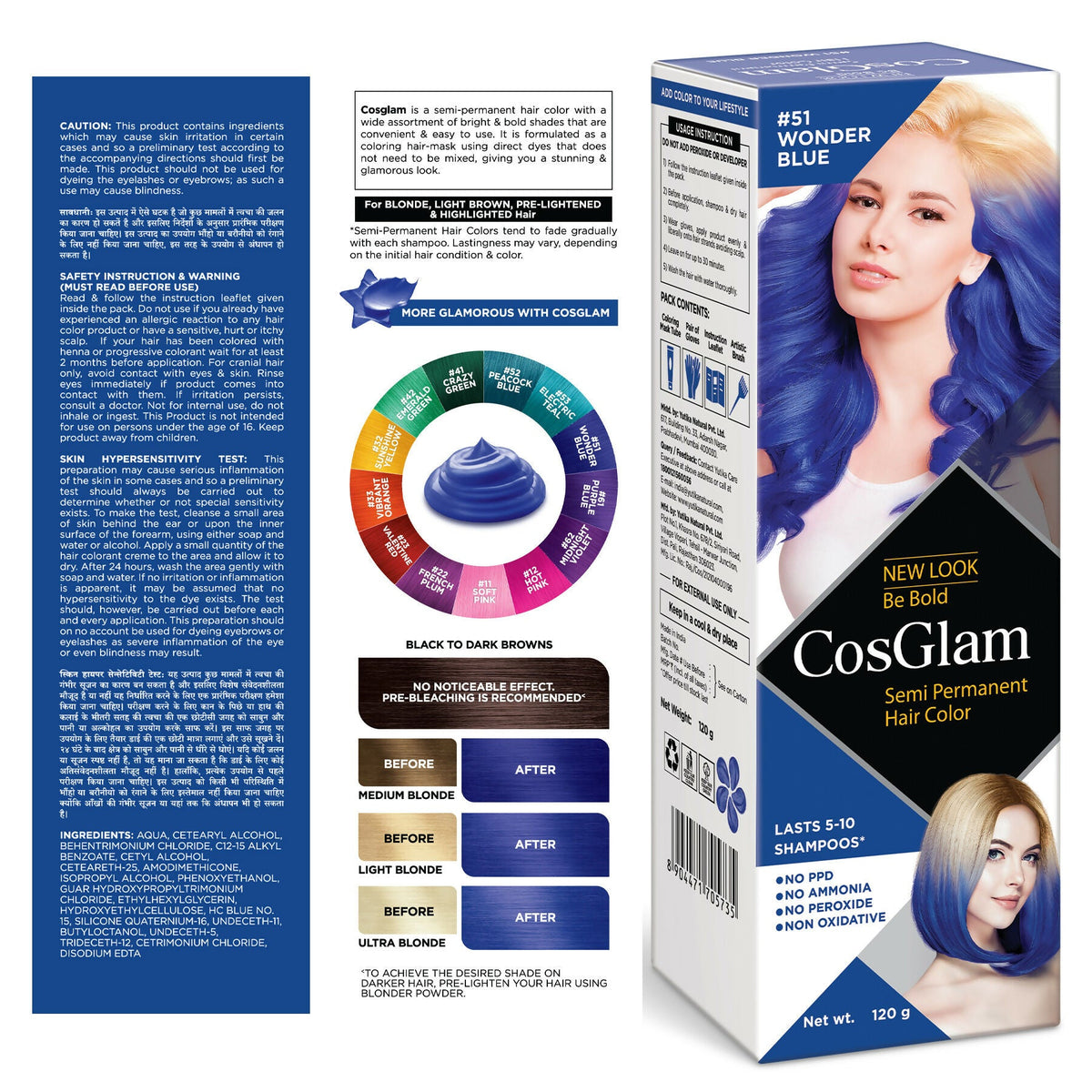 Cosglam Semi Permanent Hair Color for Women & Men (#51 Wonder Blue) | Grocsy